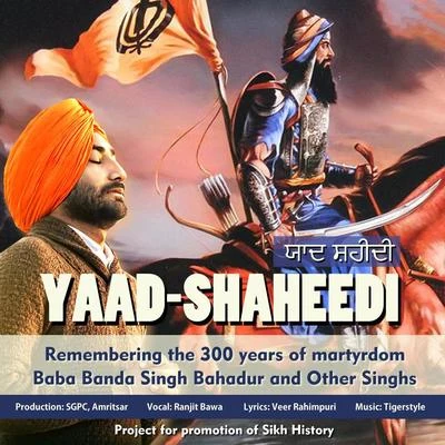 Yaad-Shaheedi: Remembering the 300 Years of Martyrdom: Baba Banda Singh Bahadur and Other Singhs (feat. Tigerstyle) 專輯 Ullumanati/Ranjit Bawa