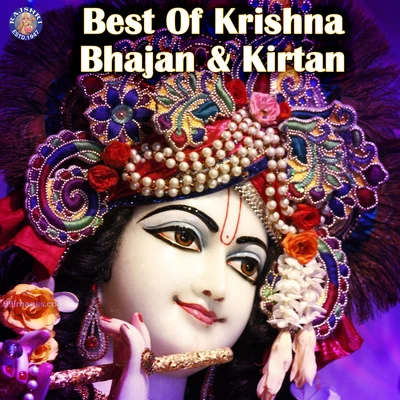 Best of Krishna Bhajan & Kirtan 專輯 Madhushree/Suvarna Tiwari/Sanjeevani Bhelande/Anup Jalota/Leena Bose