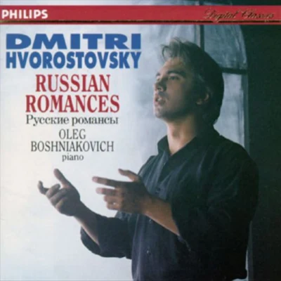 Russian Romances 专辑 Dmitri Hvorostovsky