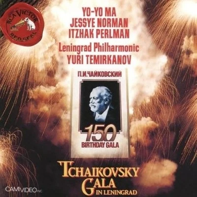 Tchaikovsky Gala in Leningrad 專輯 Elena Kruglikova/USSR Bolshoi Theatre Choir/Pyotr Ilyich Tchaikovsky/Ivan Ionov/Maxim Mikhailov