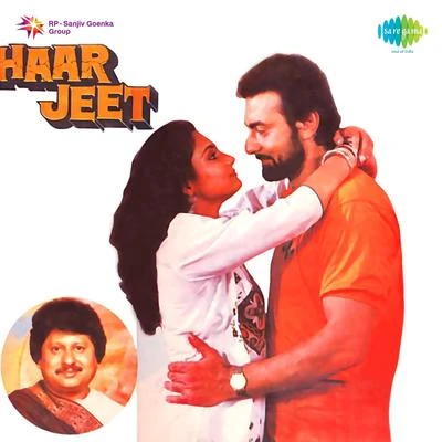 Haar Jeet 專輯 Pankaj Udhas/Amit Kumar/Alka Yagnik/Anu Malik/Shabbir Kumar