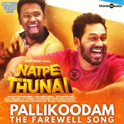 Pallikoodam - The Farewell Song (From "Natpe Thunai") 專輯 Hiphop Tamizha