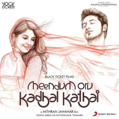 Meendum Oru Kadhal Kadhai (Original Motion Picture Soundtrack) 專輯 Govind Vasantha/G.V. Prakash Kumar/Senthil Ganesh/Christin Jos/Quintino & Blasterjaxx