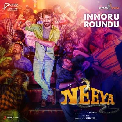 Innoru Roundu (From "Neeya 2") 专辑 Mukesh