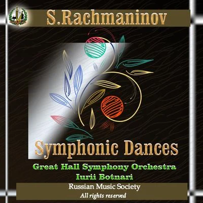 Rachmaninov: Symphonic Dances 专辑 Yuri Botnari