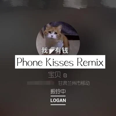 Phone Kisses (Remix) 专辑 萨萨