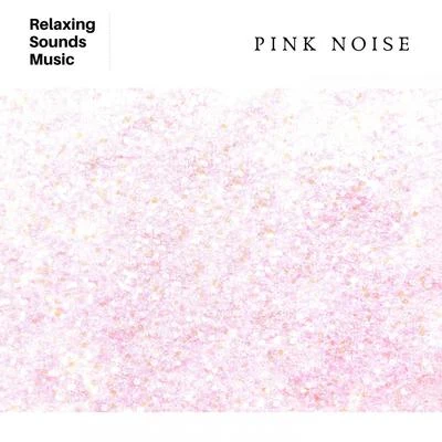 Pink Noise 專輯 White Noise Radiance/White Noise Relaxation/White Noise Research