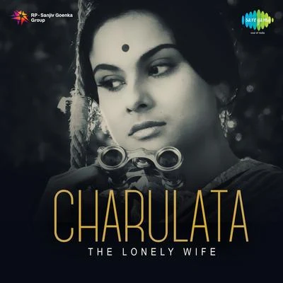 Charulata 專輯 Kishore Kumar/Mohammed Rafi, Talat Mahmood, Ameen Sayani