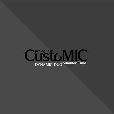 CustoMIC Prologue 专辑 Dynamic Duo