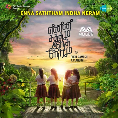 Enna Saththam Indha Neram 專輯 Govind Vasantha/Chinmayi