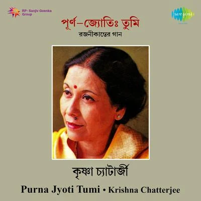 Purna Jyoti Tumi Krishna Chottopadhyay 專輯 Krishna Chatterjee