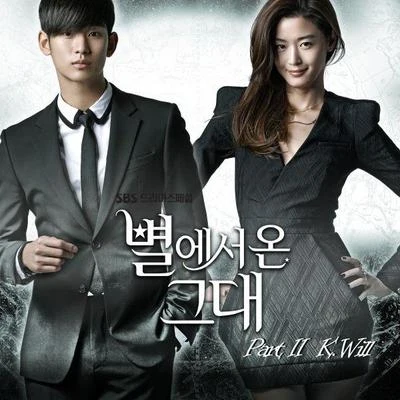 별에서 온 그대 OST Part.2 专辑 K.Will