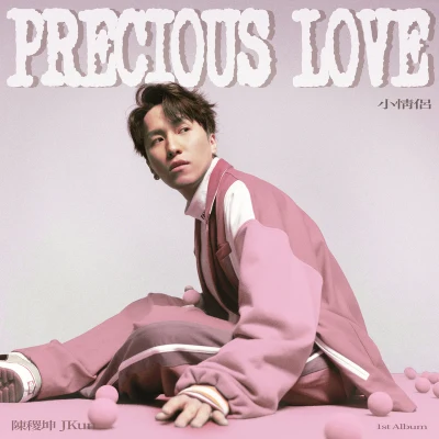 小情侣 (Precious Love) 专辑 陈稷坤