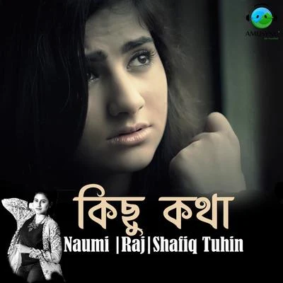 Kichu Kotha - Single 专辑 Naumi