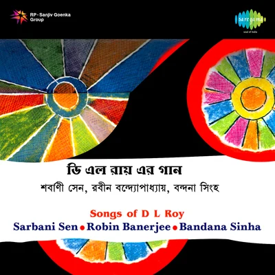 Songs Of D L Roy Sarbani Sen Robin Banerjee 專輯 Krishna Chatterjee