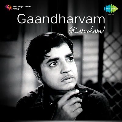 B. VasanthaT. R. JayadevV. Seetha DeviD. PushpalathaA. Anasuya DeviB. GopalanV. RamakrishnaG. Anand Sangalpa Saagara (From "Gaandharvam - Kanakam") - Single