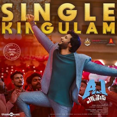 Single Kingulam (From "A1 Express") 專輯 Hiphop Tamizha