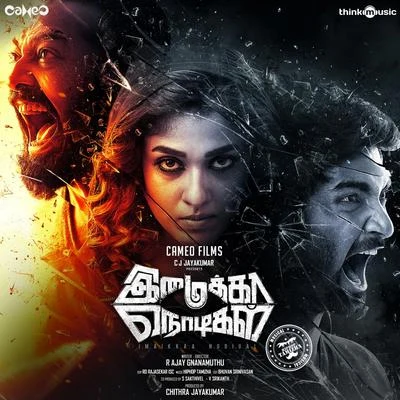 Imaikkaa Nodigal (Original Motion Picture Soundtrack) 專輯 Hiphop Tamizha