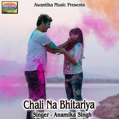 Chali Na Bhitariya 專輯 Anamika Singh