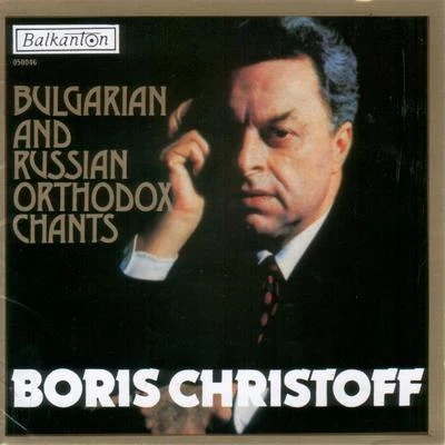 Boris Christoff Bulgarian And Russian Orthodox Chants