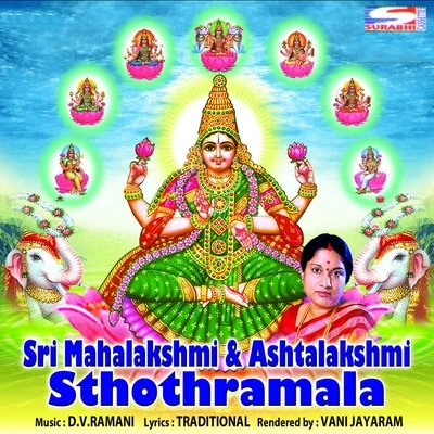 Sri Mahalakshmi and Ashtalakshmi Sthothramala 專輯 Vani Jayaram