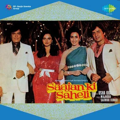 Saajan Ki Saheli 專輯 Usha Khanna