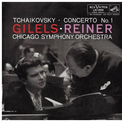 Tchaikovsky: Piano Concerto No. 1 in B-Flat Minor, Op. 23 專輯 Emil Gilels/Amadeus Quartet/布拉姆斯