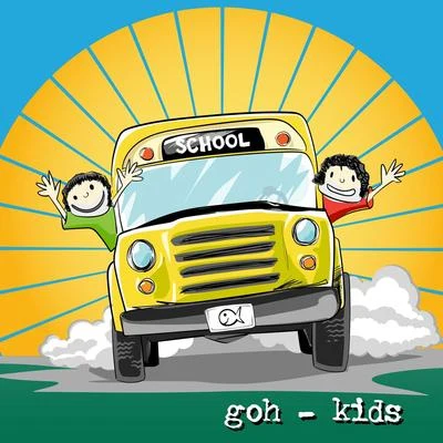 Kids 專輯 Sugarstarr/Goh