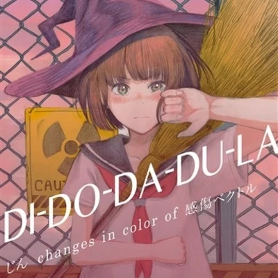 DI-do-DA-D U-LA 專輯 感傷ベクトル