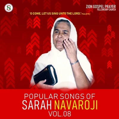 POPULAR SONGS OF SARAH NAVAROJI, Vol. 8 (Tamil Christian Songs) 专辑 Sister Sarah Navaroji