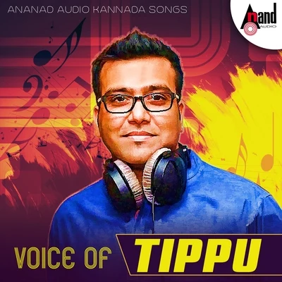 Voice of Tippu 專輯 TIPPU