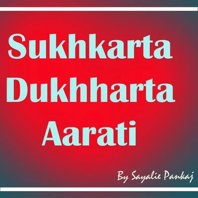 Sukhkarta Dukhharta Aarati 专辑 Sayali Pankaj/Javed Ali/Pankaj Padghan