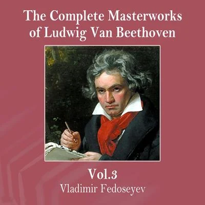 The Complete Masterworks of Ludwig Van Beethoven, Vol. 3 专辑 贝多芬