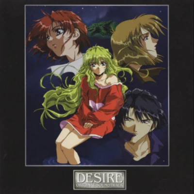 DESIRE Original Soundtrack 專輯 梅本竜