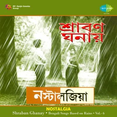 Nostalgia 6 专辑 Dhananjoy Bhattacharya/Shyamal Mitra