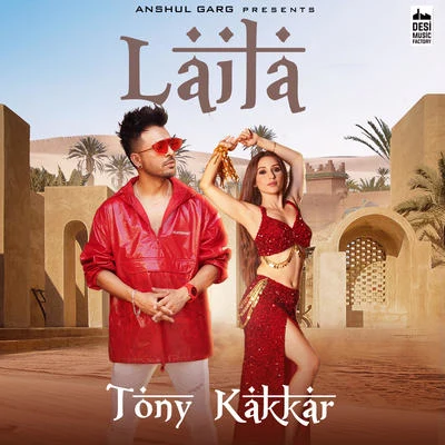 Laila 专辑 Tony Kakkar/Bohemia/Neha Kakkar