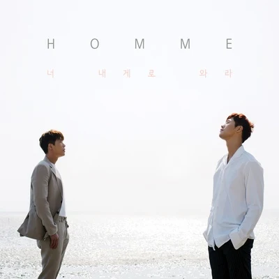 HommeThe Vocal Masters 너 내게로 와라