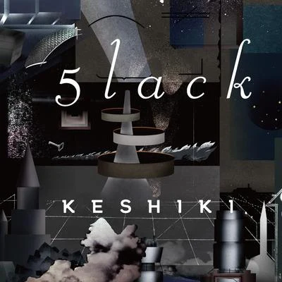 KESHIKI 專輯 5lack