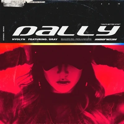 달리 (Dally) (Feat. GRAY) 專輯 孝琳