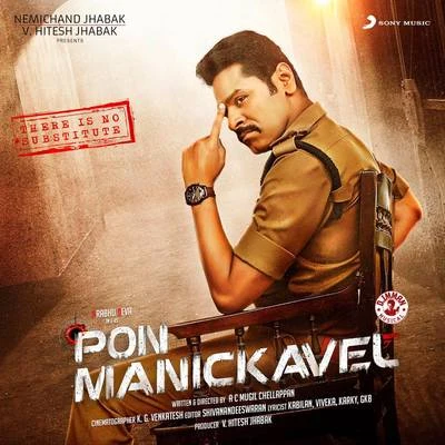 Pon Manickavel (Original Motion Picture Soundtrack) 专辑 Magizhini Manimaaran/D. Imman