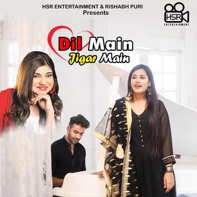 Dil Mein Jigar Main 专辑 Alka Yagnik/Asha Bhosle/Kavita Krishnamurthy/Roop Kumar Rathod/Vinod Rathod