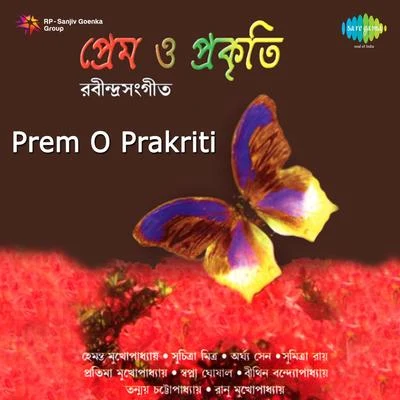 Hemanta Mukherjee Prem O Prakriti