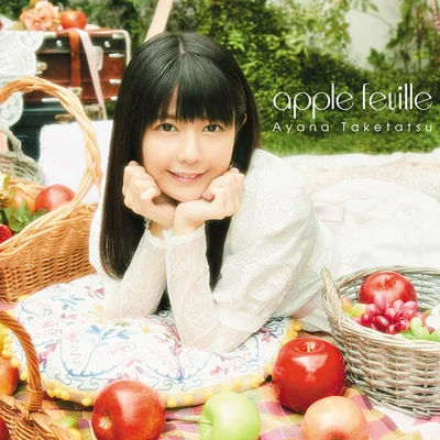 apple feuille 專輯 竹達彩奈