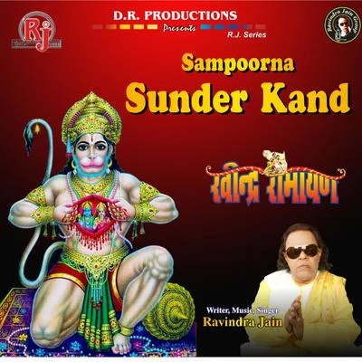 Sampoorn Sunder Kand 專輯 Ravindra Jain