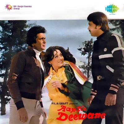 Aap Ke Deewane (Original Motion Picture Soundtrack) 专辑 Rajesh Roshan