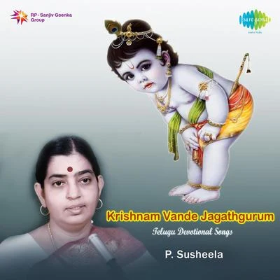 Krishnam Vande Jagathgurum 專輯 P. Susheela, Chorus