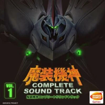 魔装機神 COMPLETE SOUND TRACK 专辑 岡田さとる