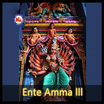 Ente Amma, Vol. 3 專輯 Ouseppachan/P. Jayachandran/Sujatha Mohan