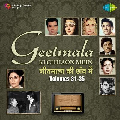 35 專輯 Various Artists, Ameen Sayani