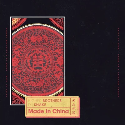 Made In China (Special Edition) 專輯 Higher Brothers